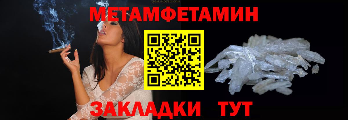 АМФ Premium Янаул