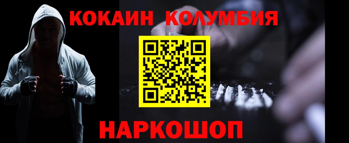 Cocaine 99%  Cocaine  Янаул  Вход с VPN  КОКАИН Fish Scale 