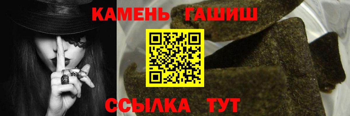 ГАШ Premium Янаул