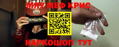 кристаллы Кумертау