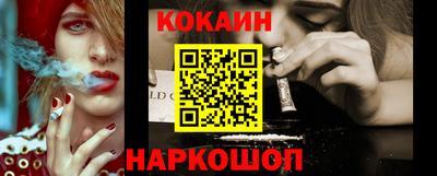 кристаллы Кумертау