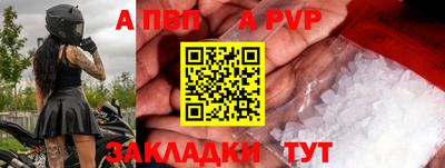 кристаллы Кумертау