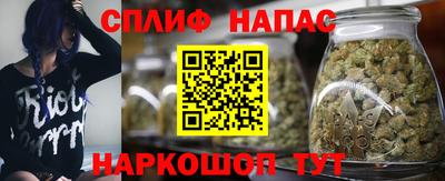 каннабис Кунгур