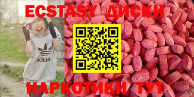 каннабис Кунгур