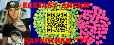 каннабис Кунгур