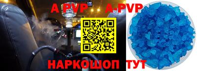 кристаллы Кумертау