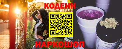 мяу мяу мука Ливны