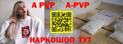 кристаллы Кумертау