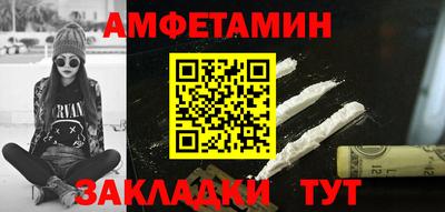 кристаллы Кумертау