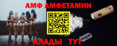 мяу мяу мука Ливны