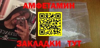 мяу мяу мука Ливны