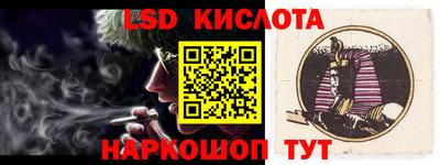 каннабис Кунгур