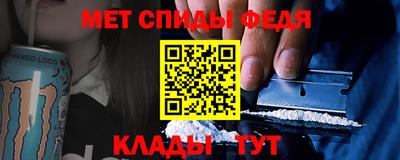 мяу мяу мука Ливны