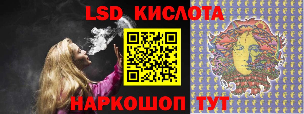 Янаул  ЛСД экстази ecstasy  Лсд 25 экстази  Вход с VPN  LSD-25 экстази кислота 
