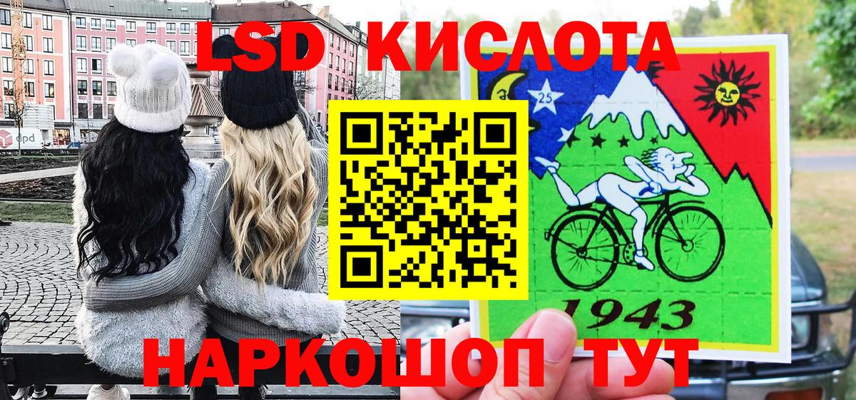 Янаул  Марки 25I-NBOMe 1500мкг  Марки N-bome  Вход с VPN 