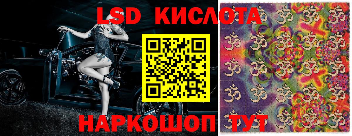 Наркотические марки 1,5мг Янаул